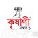 Krishani Consumer