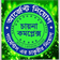 চায়না কমপ্লেক্স