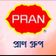 Pran Dairy Juice Group
