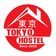Tokyo Hostel
