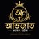 অভিজাত ফ্যাশন হাউস
