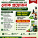 Excellent World Agro Food & Cosmetic Limited