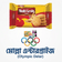 মোল্লা এন্টারপ্রাইজ (ডিলার পয়েন্ট উত্তর বাড্ডা আলির মোড়)