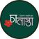চা নাশতা
