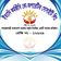 ইত্যাদি কর্মজীবী সমবায় সমিতি