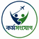 কর্মসংযোগ