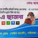 এ ছাত্তার গার্মেন্টস