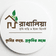 রাখালিয়া কৃষি বাড়ি ও eco রিসোর্ট