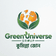 GUG Agro (Green Universe Group)