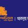 গার্ডিয়ান লাইফ ইন্সুইরেন্স