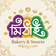 প্রাণ আরএফএল মিঠাই