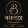 বনলতা ফেব্রিকস