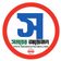 সময়ের আয়োজন ।। Somoyer Ayojon