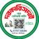 Dorkari Sodai - Moulvibazar