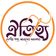 ঐতিহ্য