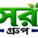 Sera one bazar