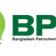 Bangladesh Petrochemical Company Limited.