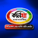 কর্নিয়া মেডিকেল এন্ড নার্সিং ভর্তি কোচিং 