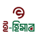E-hishab