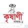 krishani consumer food bangladesh