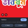 Bombay sweet company ltd