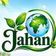 জাহান ফুড অ্যান্ড বেভারেজ (Jahan Food and Beverage)