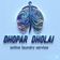Dhaopar Dholai