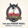 Dhaka Grand Security Limited