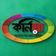 কর্নিয়া মেডিকেল এন্ড নার্সিং ভর্তি কোচিং