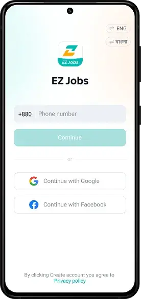 app-login