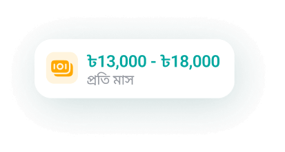 আমি একজন কর্মী