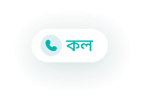 আমি একজন কর্মী